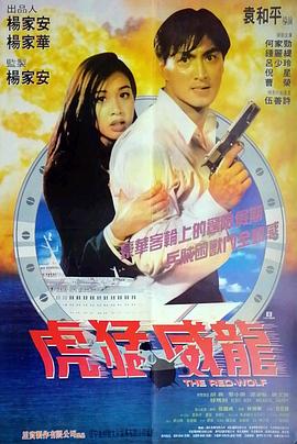 裴松亭